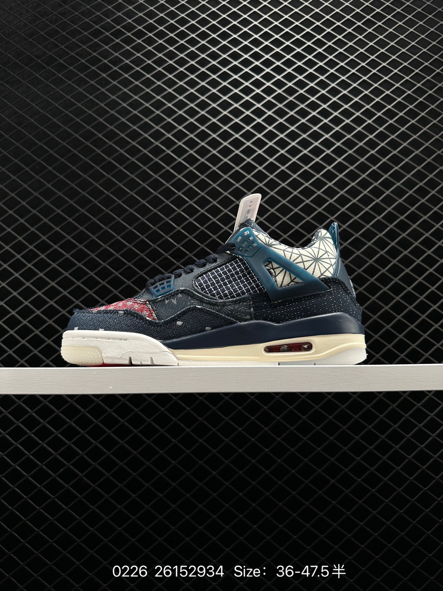 A Ma Maniere x Air Jordan 4 Retro 